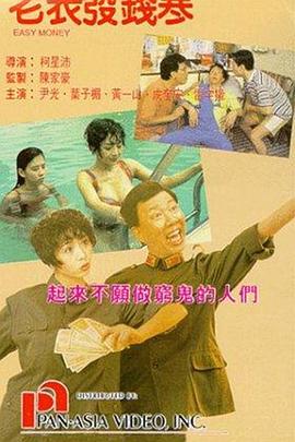 综合欧美一区二区三区